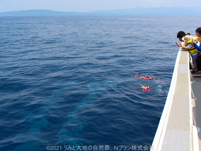 2.嵯峨ノ島沖でお別れ