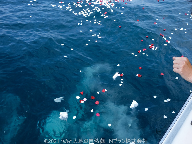 2.志賀島沖の海に散骨