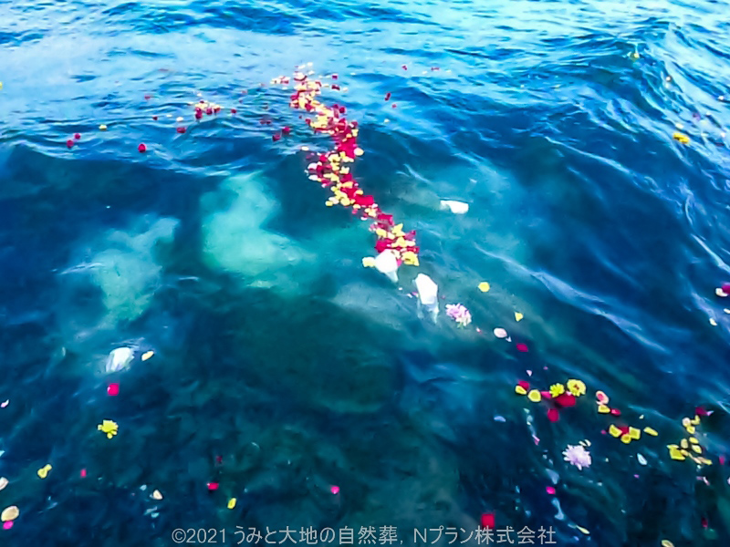 1.散骨・献花