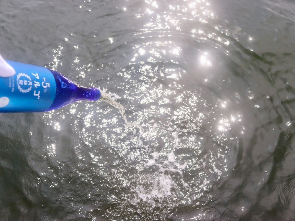 3.煌めく海へ捧げる献酒